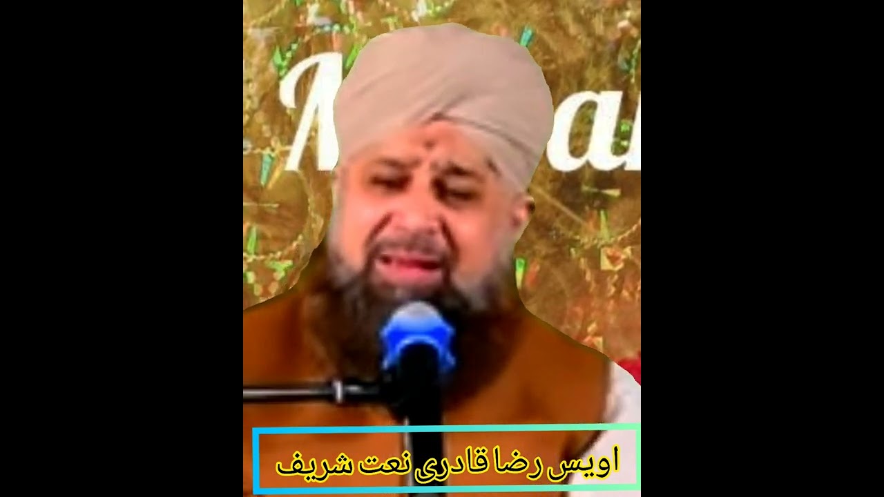 Owais Raza Qadri naat