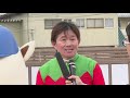 第1回ネクストスター西日本 勝利騎手インタビュー