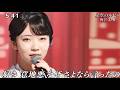 星空のルビー 梅谷心愛