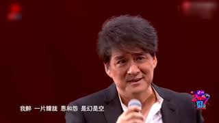 Jin Yong Film Television emil Wakin Chau