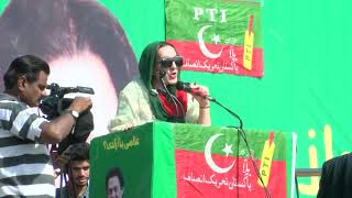 Eman Tahir Sadiq Speech Pti Jalsa