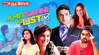 Amit Sahni Ki List (HD) - धमाकेदार कॉमेडी मूवी - Vir Das - Vega Tamotia - Kavi Shastri - Comedy Film