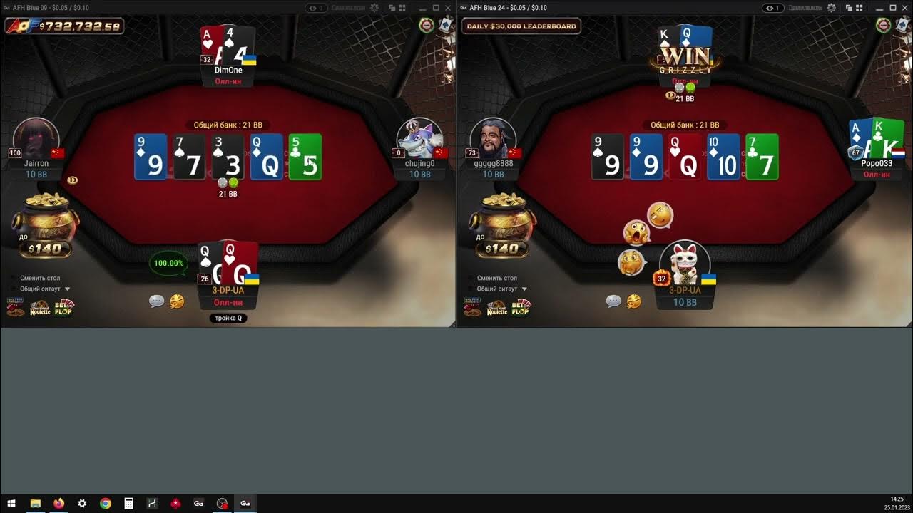 Сессия №19. GGpoker AoF NL10. (25.01.2023) YouTube