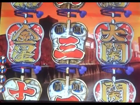 HEIWA 綱取物語　レトロ　運んで下さい Amazon | HEIWA Parlor!PRO 綱取スペシャル | ゲームソフト