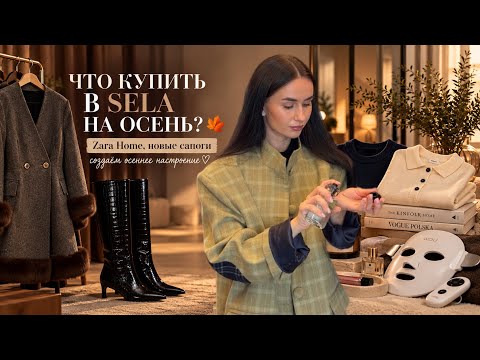 Саша - Домой к вам