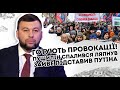 Вивозить сім'ю! Пушилін спалився: ляпнув зайве. Підставив хазяїна - це почули всі