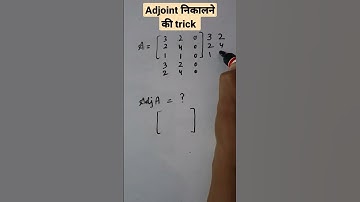 Find adjoint of a matrix by short trick 👌 #shorts