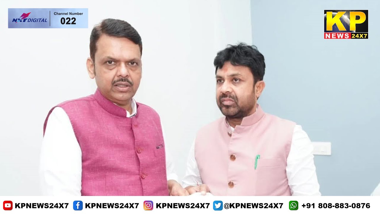 Maharashtra News | Udgir MLA Sanjay Bansode Met Chief Minister Devendra Fadnavis.