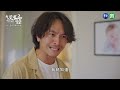 【#我的婆婆怎麼那麼可愛2  EP8】你的孩子不是你的孩子｜ 預告 ｜鍾欣凌 黃姵嘉 張書偉 洪都拉