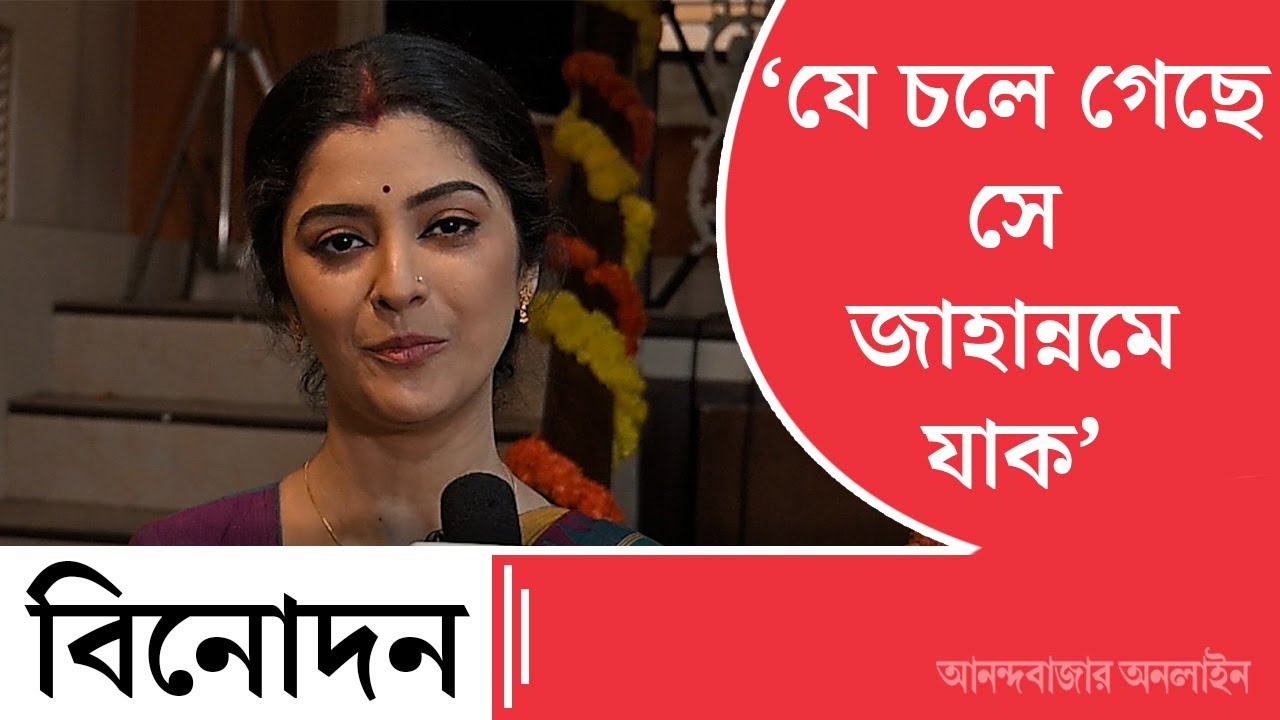 Ranojoy-Sweta Interview| ‘এক্সের পার্টনারকেও সম্মান করা উচিৎ’: রণজয়