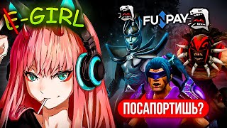 Я стала E-Girl на час  | ПРИТВОРИЛАСЬ E-GIRL  |  DOTA 2