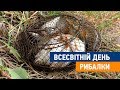 Всесвітній день рибалки