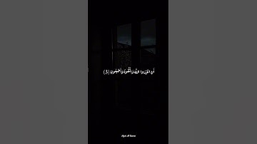 قال ياقوم إني لكم نذير مبين | من سورة نوح | #المنشاوي