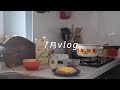 【Short version】清晨六點起床,前往第一次的富良野賞薰衣草