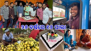 ସାଙ୍ଗର ହେଲା 26 ବର୍ଷରେ 16 ପାଲା 😂 @LifeofManoj9348