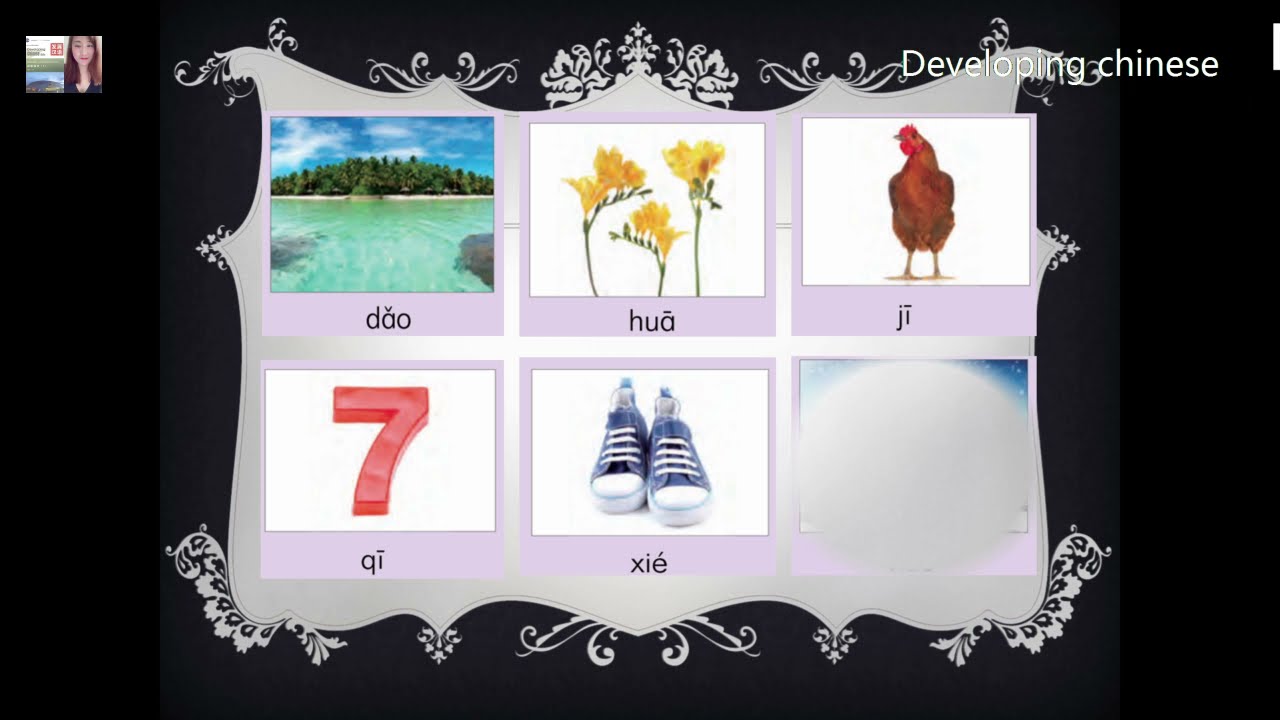 Chinese Learning - Picture and Monosyllabic words