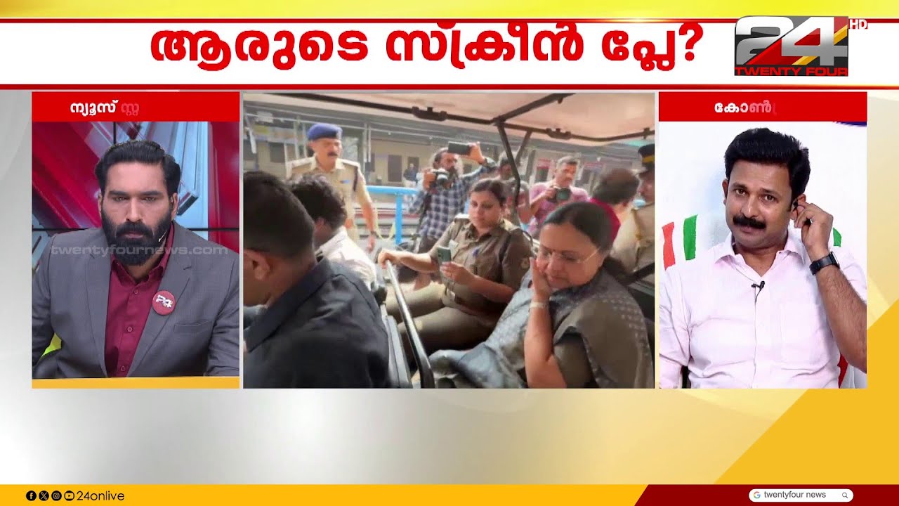 'ഗുരുതര പരുക്കന്ന് പറഞ്ഞ മന്ത്രി എന്തിനാണ് വെളുപ്പിന് കാറിൽ 500KM തെക്കോട്ട് യാത്ര പുറപ്പെട്ടത്'
