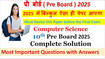 Preboard Class 10th Computer Science || Detailed solution  Preboard paper 10th   #boardexam2025
