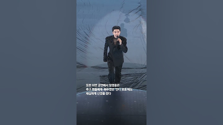 임영웅, 10만 영웅시대 열광케 한 상암벌 콘서트