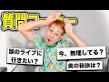 【質問コーナー】じぃやの最新オタ活事情を教えるぴょ〜ん