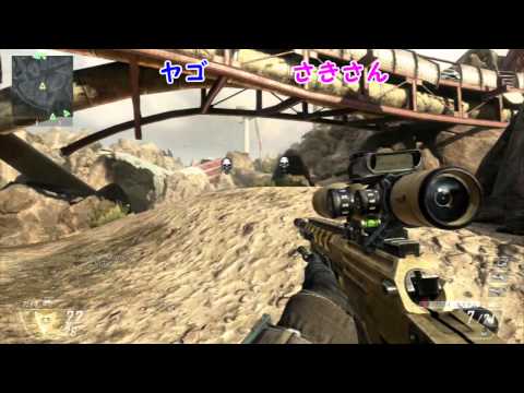【COD：BO2】やごさん＠がんばらない　実況Part2　～早くもコラボ？～