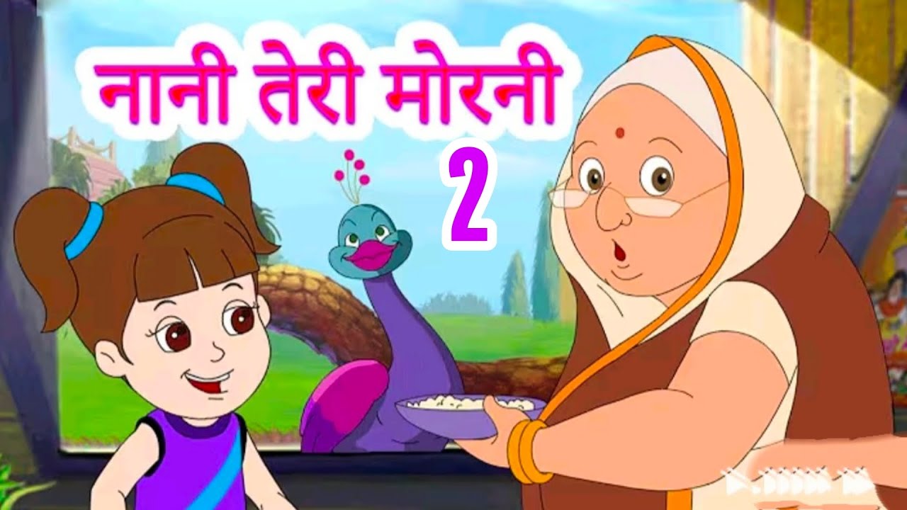 Nani Teri Morni 2 🦚 | Kids Cartoon Video | Cartoonix kids 