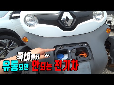 중고차경매로 100만원도 안되는 전기차가 잔뜩나와서 수출업체가 전부 가져갔어요