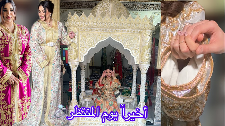 شاركت معكم فرحتي بعد غياب …… 💍🤵🏻🥹