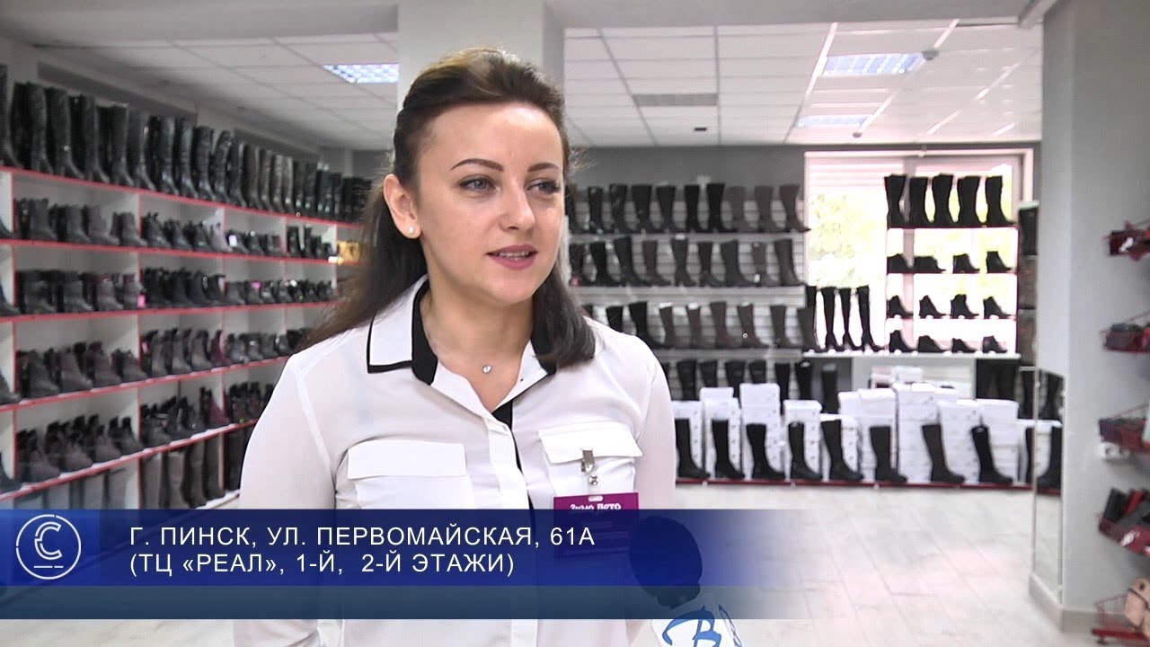 Магазин Товары Для Женщин Пинск