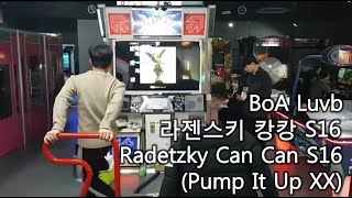[BoA Luvb Pump Video] 🕺 Radetzky Can Can S16 (Pump It Up XX)