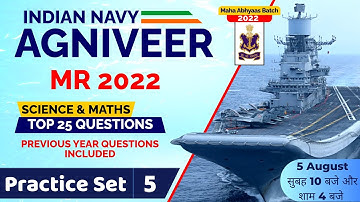 Navy MR Math/Science Practice Set 5 | Agniveer MahaAbhyaas Batch 2022|