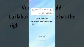 Surah Taha Ayat 14