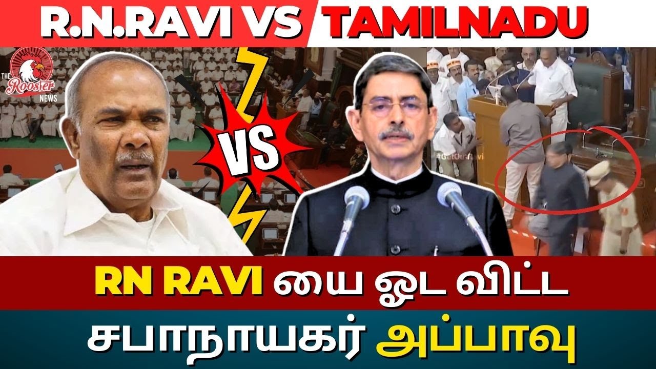 Tamil Nadu Governor Refuses to Read Government Speech; Battle with CM ...