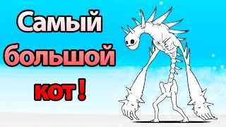 Самый большой кот ! ( Battle Cats ) Самый большой кот ! ( Battle Cats )