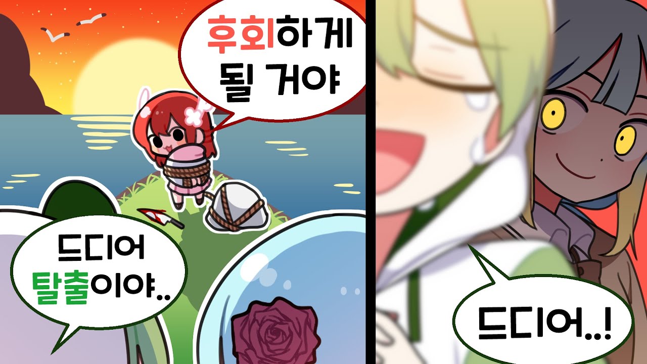 『견자희』푸훕..!