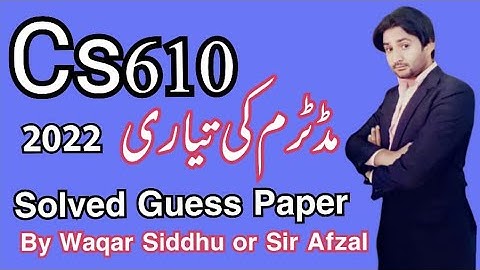Cs610 midterm preparation||Cs610 midterm preparation 2022||Cs610 midterm current paper 2022||Cs610
