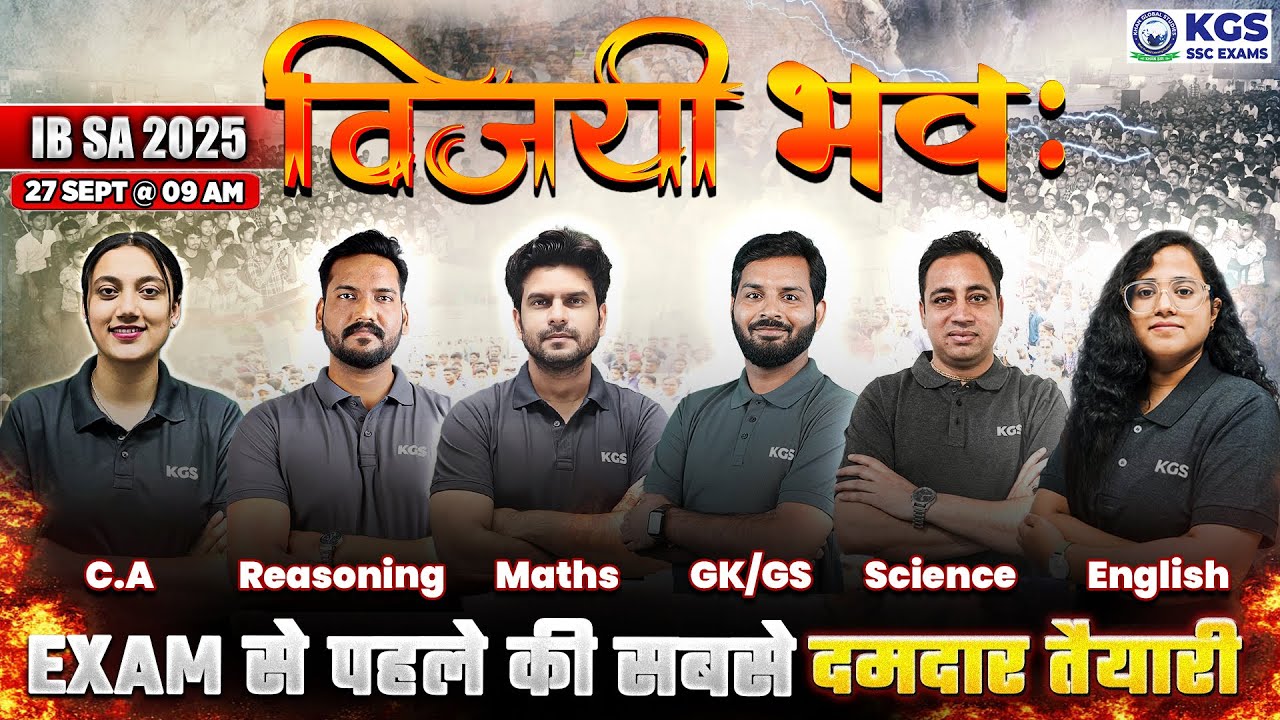 IB Security Assistant 2025 | Final Revision Punch | IB Security Assistant MCQs Marathon Class