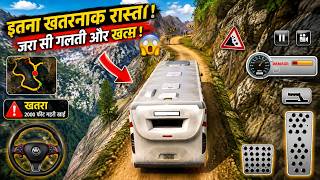 Most Dangerous Mountain Roads | Extreme Offroad Bus Driving Challenge | Bus Driving 3D Gameplay screenshot 5