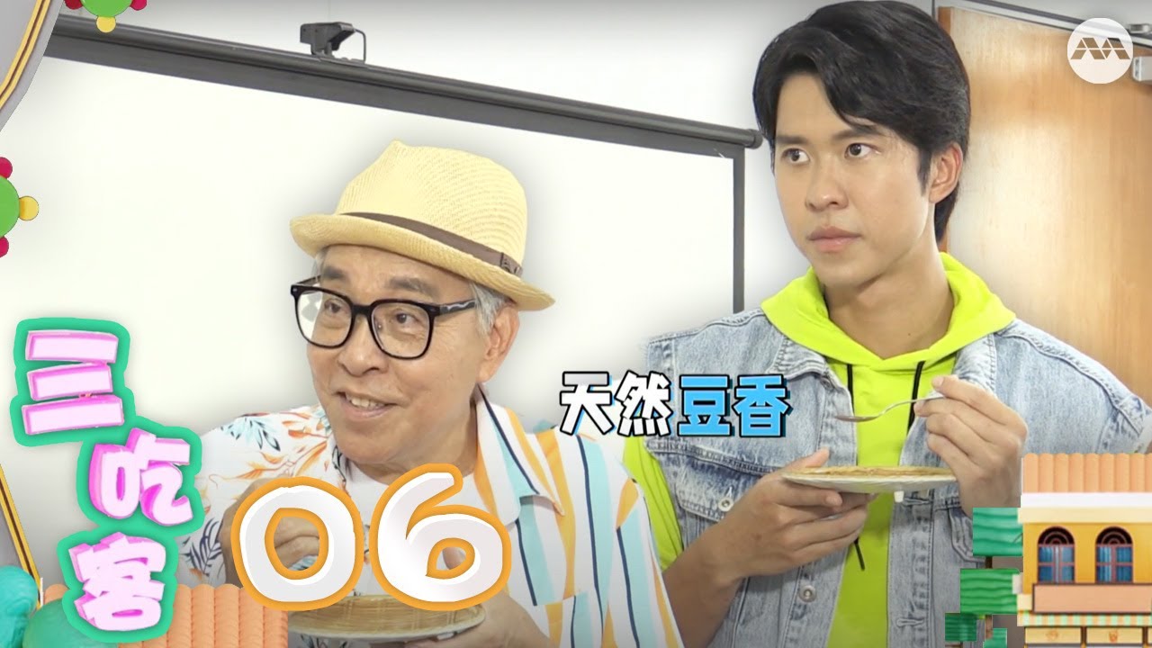 Channel 8 Feature - 三食客