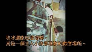 冬瓜鐵皮屋散熱器安裝實例-彰化張老闆(通風球散熱器)