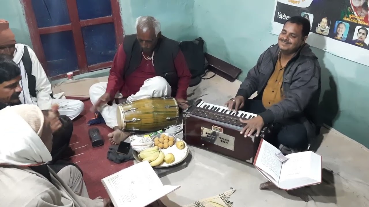 जिनके सेवक पवनकुमार || बघेली रामायण || लोकगीत || रीवा 