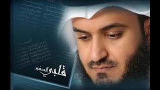 best quran recitation i ever heard screenshot 2