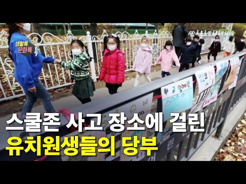 [뉴스투데이]11/24) 생활 톡! 문화 톡!