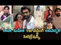 Rana Daggubati, Miheeka Bajaj 1st wedding anniversary celebrations, Bunty Bajaj shares pic