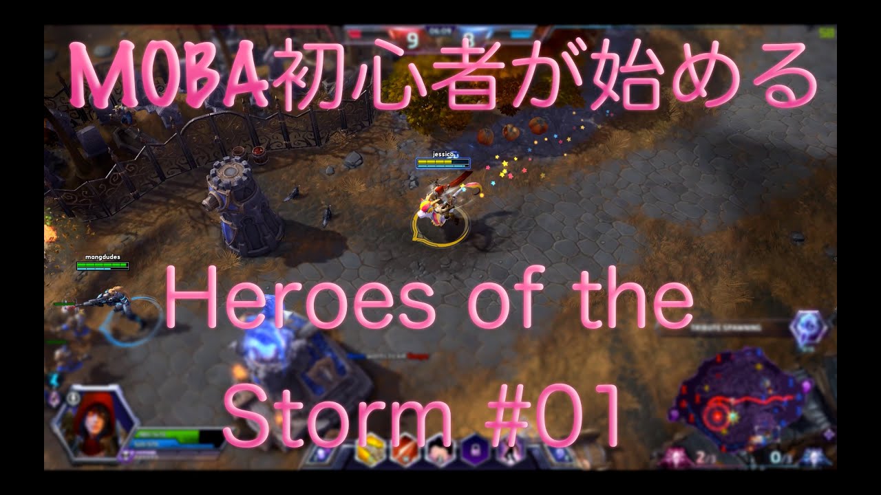 Steam コミュニティ 動画 Moba初心者が始めるheroes Of The Storm 01