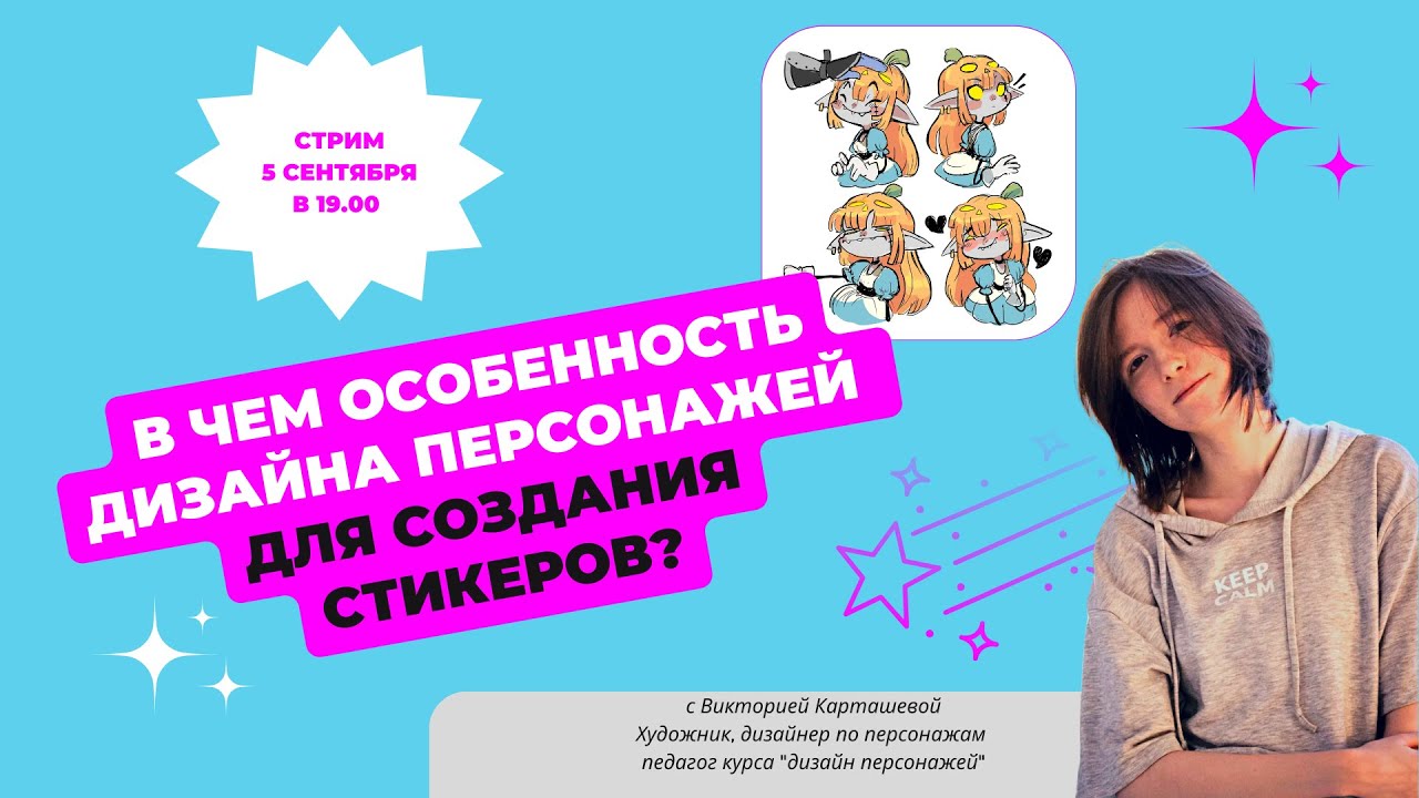 Генератор класса персонажа