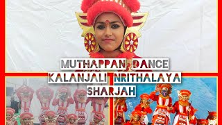 Muthappan Dance Kalanjali Nrithalaya Devika Naveen