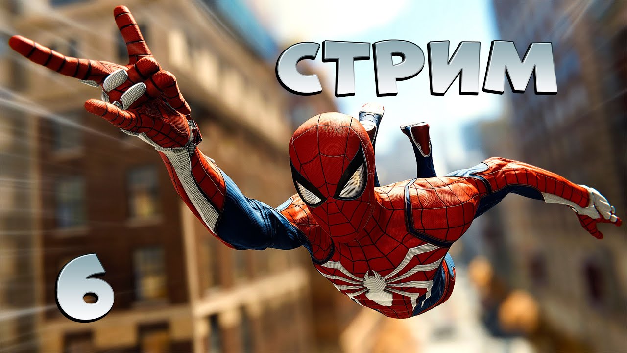 ПРОХОЖДЕНИЕ ЧЕЛОВЕКА ПАУКА НА ПК Spider-man remastered на пк Человек ...