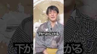 臨時収入がくる?高額宝くじが当選する前兆