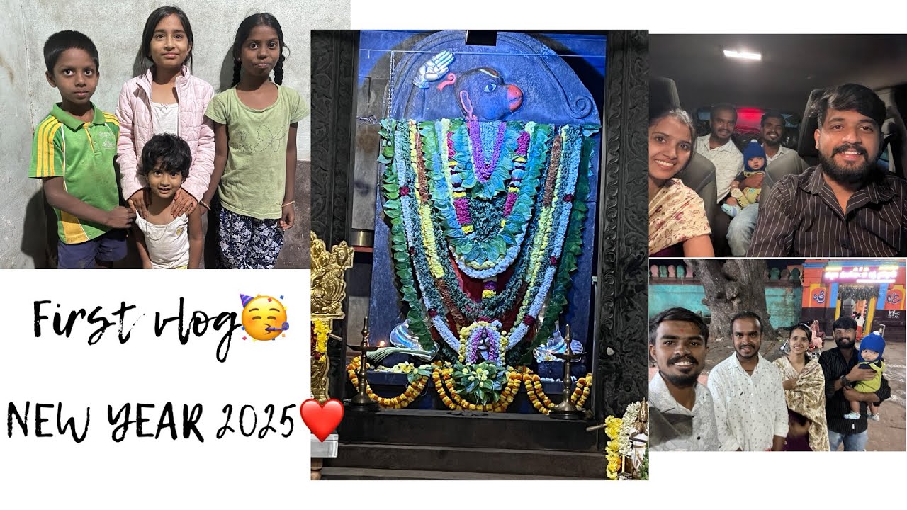 My first vlog on new year-2025❤️🥳 #first vlog #newvlog #familyvlog #newlife #newyear2025 #gameing